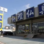 仏壇が時代に合わせて進化を遂げている