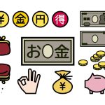 エスコシステムズが提案する光熱費節約術